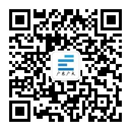 百舸争流 乘势笃行丨省广大召开2023年中总结大会(图11)