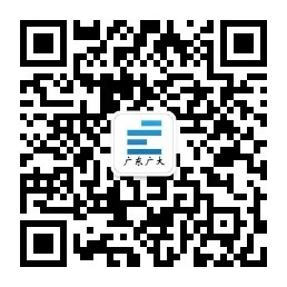 开工仪式｜我司承监的广州东部公铁联运枢纽一期工程电商转运中心一期子项目开工(图7)