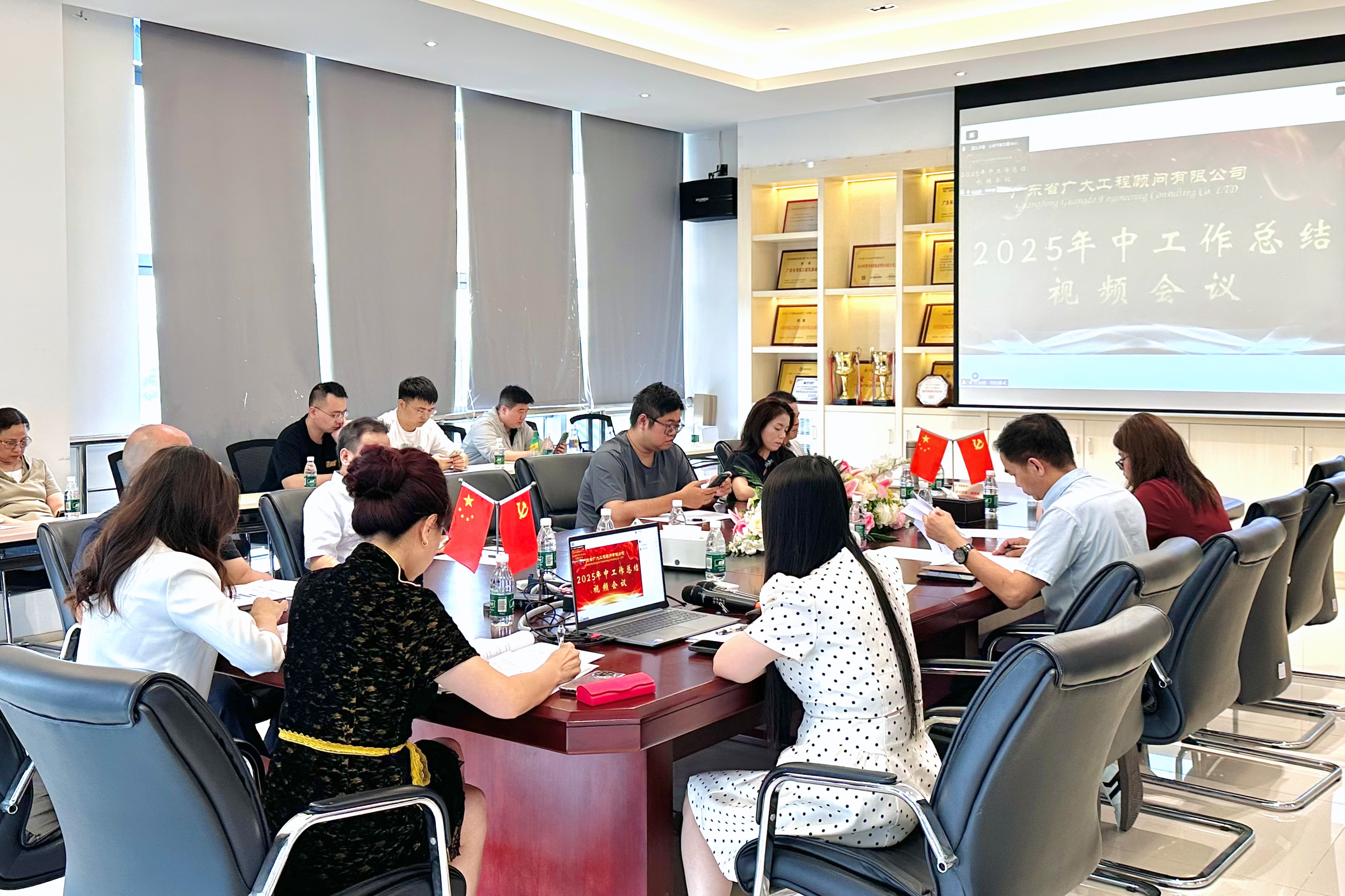 聚力向新，行稳致远｜我司召开2025年中工作总结会议(图18)