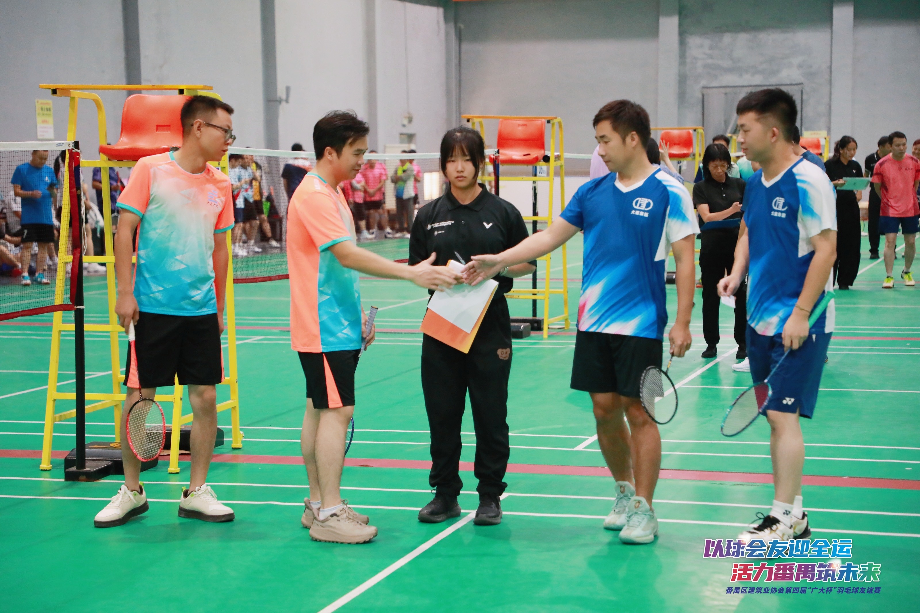 “广”聚力量，“羽”你同行｜广大冠名赞助番禺区建筑业协会第四届羽毛球友谊赛圆满收拍(图25)
