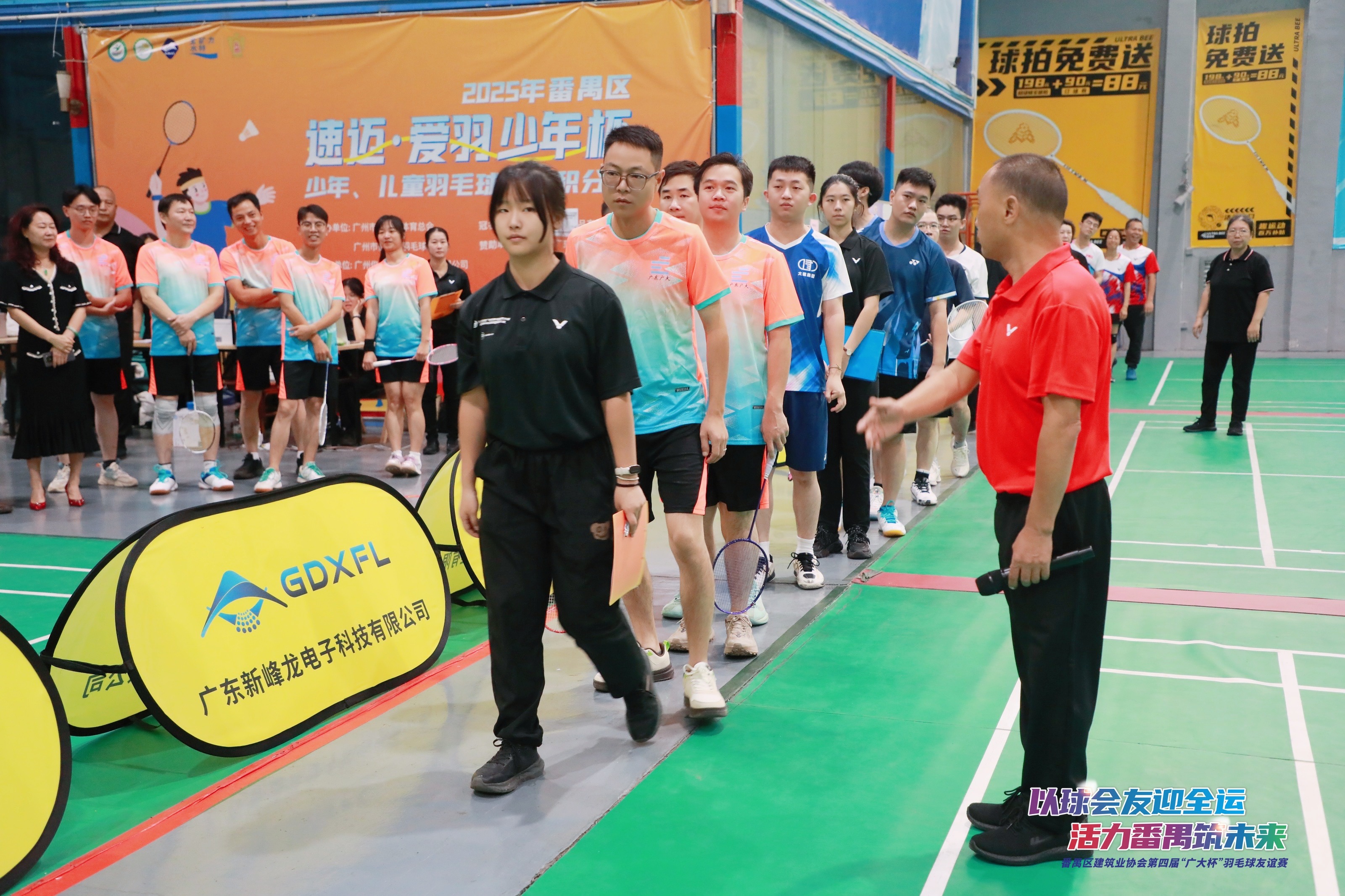 “广”聚力量，“羽”你同行｜广大冠名赞助番禺区建筑业协会第四届羽毛球友谊赛圆满收拍(图24)