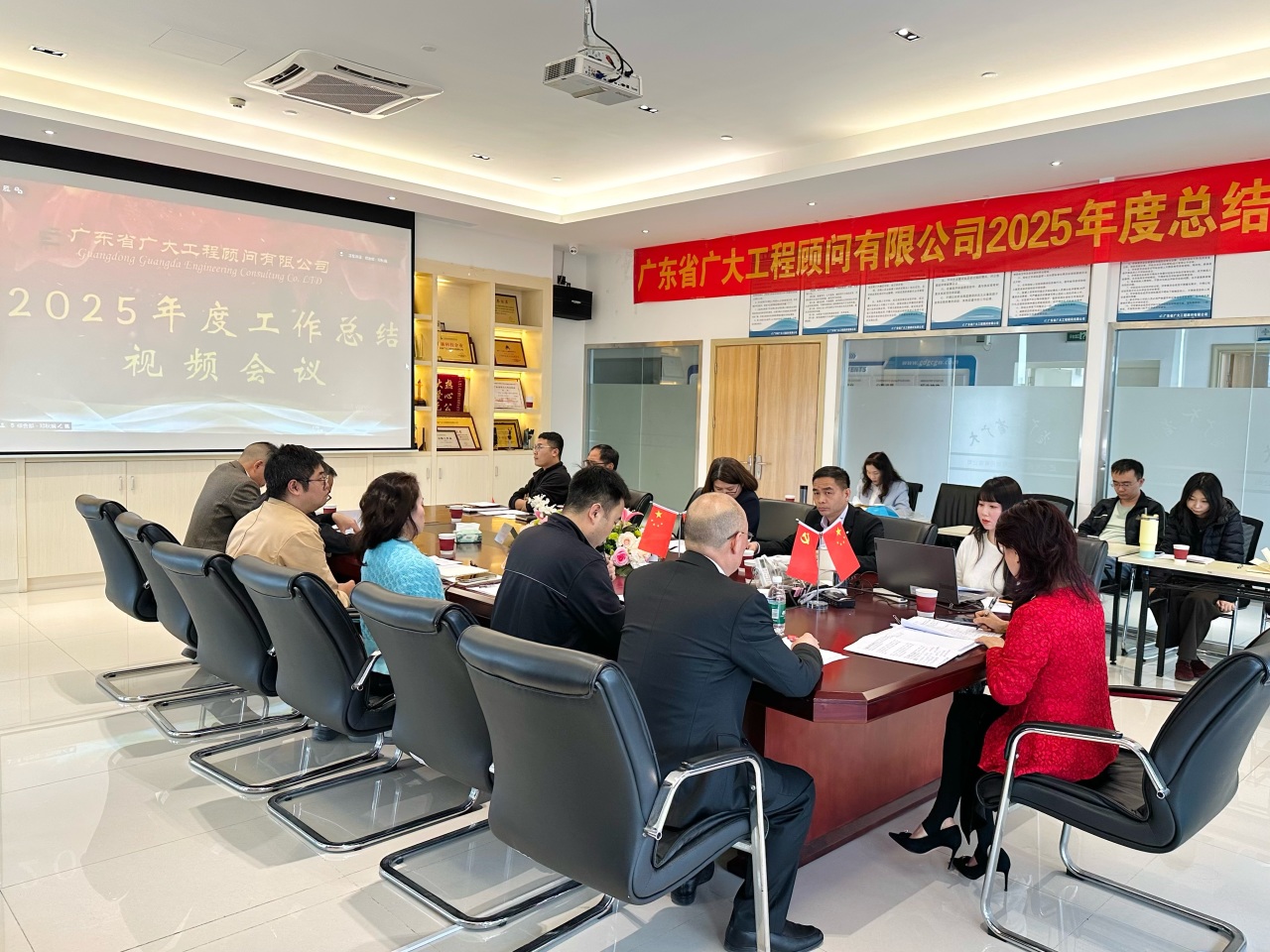 蓄势赋能，破局向新｜我司2025年度工作总结会议圆满召开(图2)