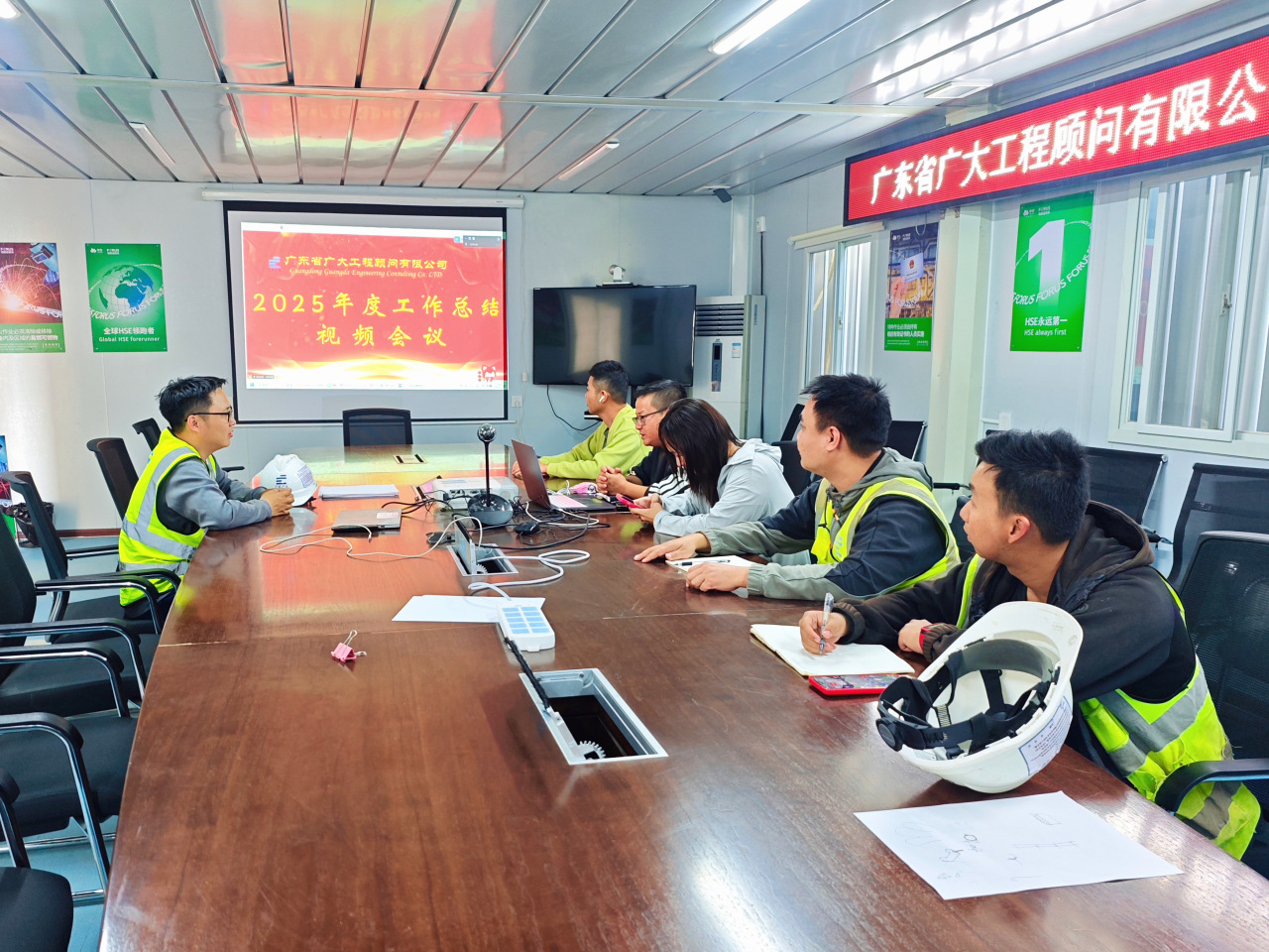 蓄势赋能，破局向新｜我司2025年度工作总结会议圆满召开(图20)