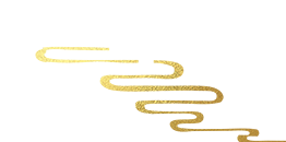 新岁启封，共贺新春｜广东省广大工程顾问有限公司祝您新春顺遂！(图13)
