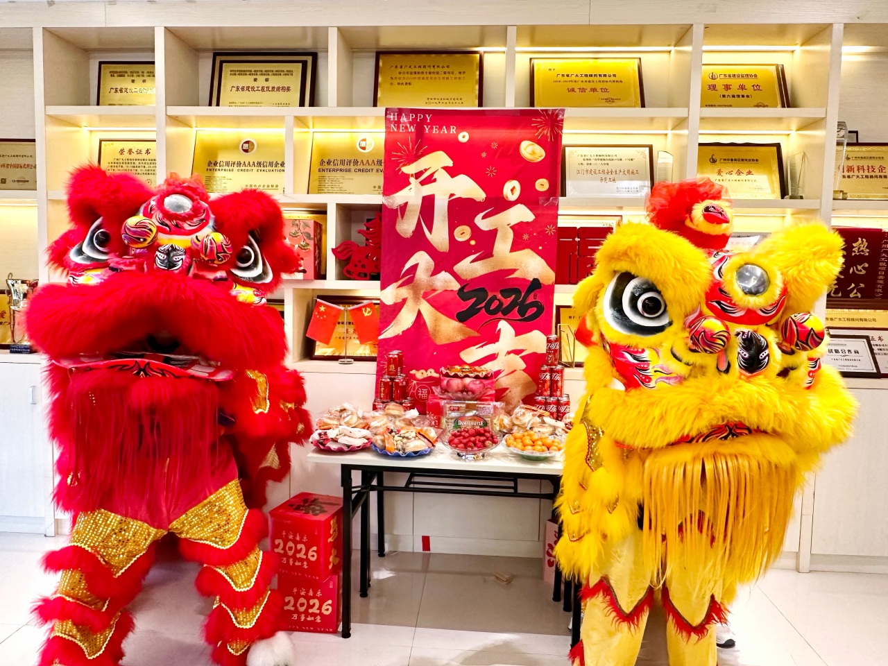 赓续匠心,筑梦新篇|广东省广大工程顾问有限公司2026开工大吉!(图26) 赓续匠心,筑梦新篇|广东省广大工程顾问有限公司2026开工大吉!(图26)