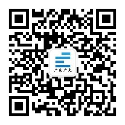 银球传谊，聚力共赢｜广大赞助并参与番禺区建筑业协会首届“华建兴杯”乒乓球友谊赛圆满落幕(图11)