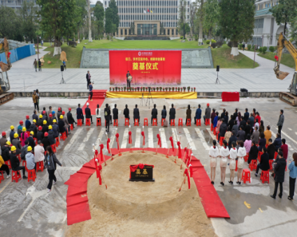 广州华夏职业学院校门、学术交流中心、创新创业基地 举行奠基仪